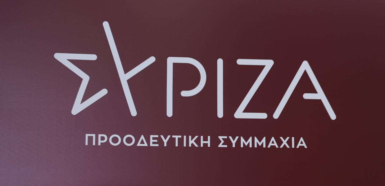 Λογότυπο