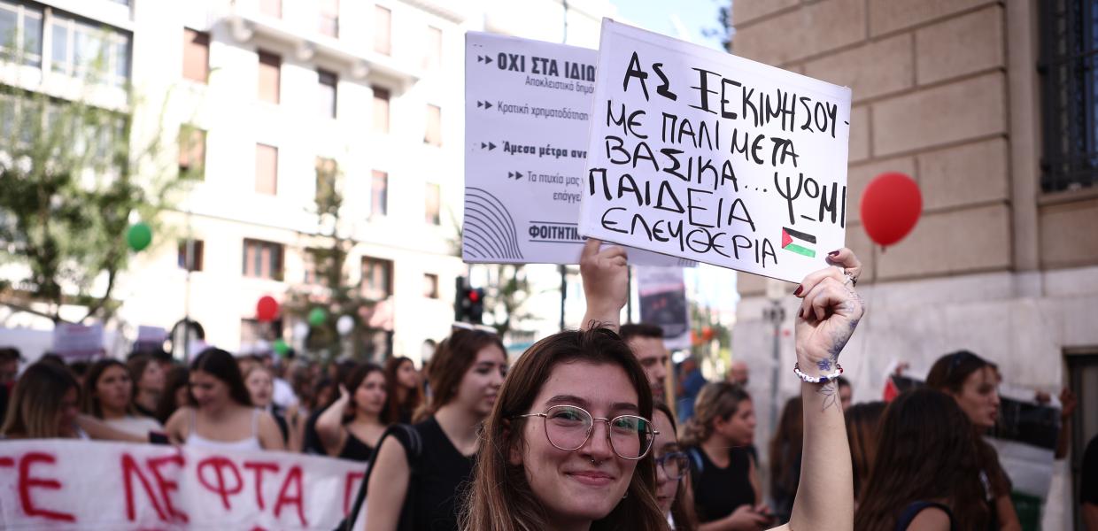 Μαθητές συλλαλητήριο Παλαιστίνη
