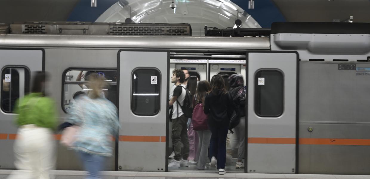 μετρο