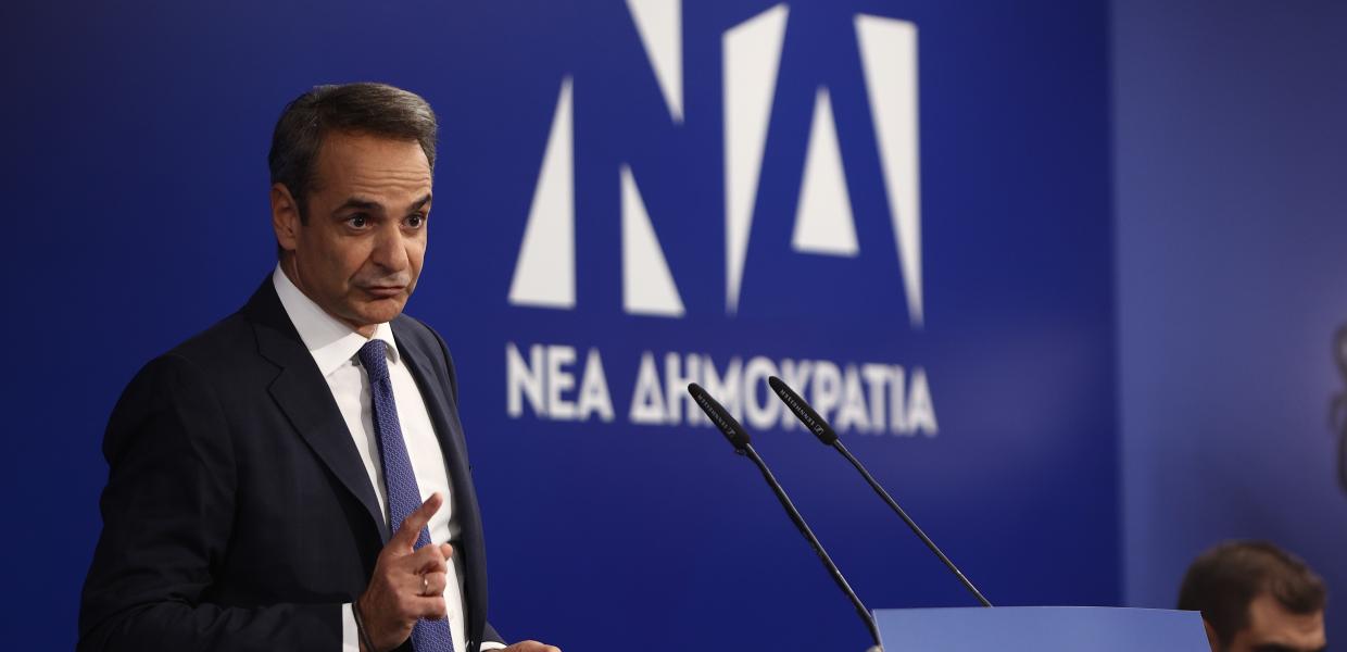 Μητσοτάκης