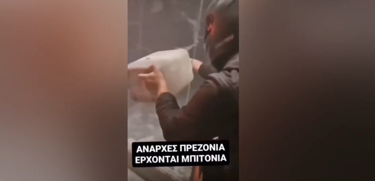 Μοναστηράκι νεοναζί