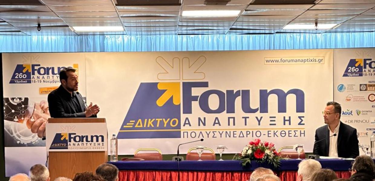 Νίκος Παππάς Φόρουμ