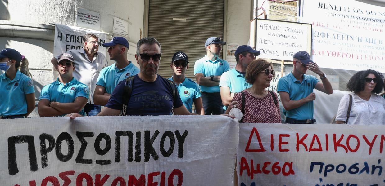 Νοσοκομείο