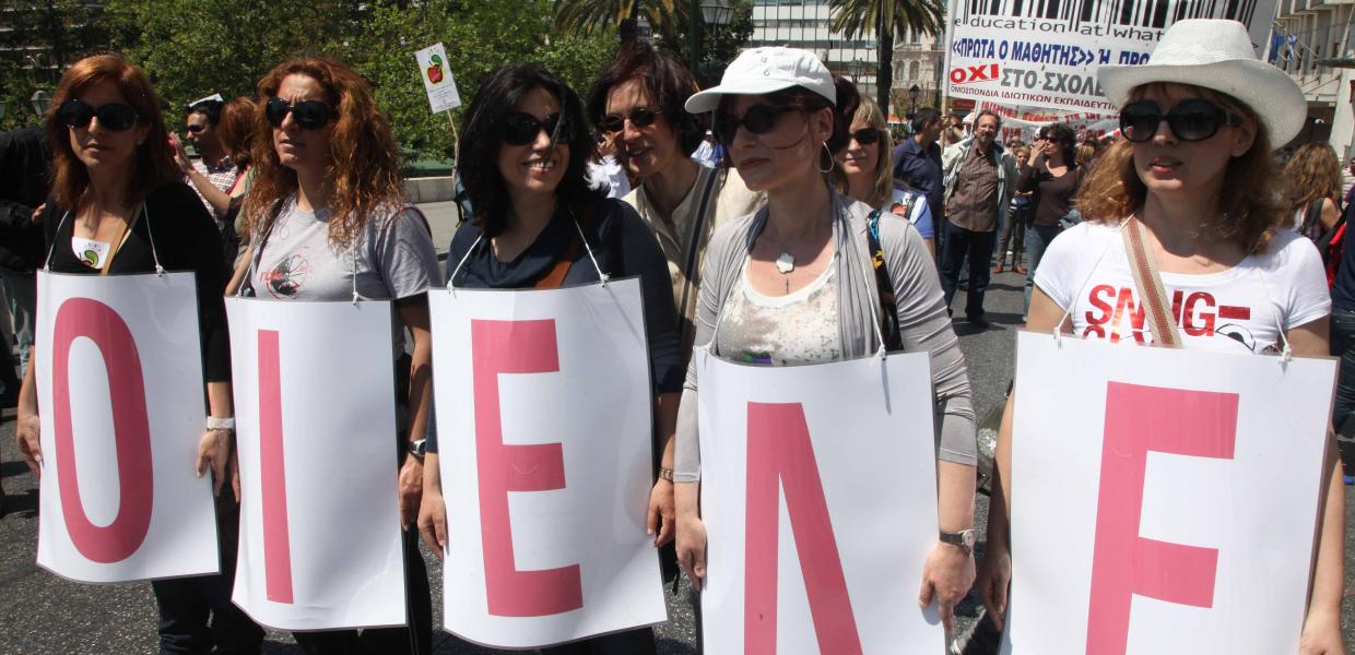 OIEΛΕ ΔΙΚΑΣΤΙΚΗ ΔΙΚΑΙΩΣΗ