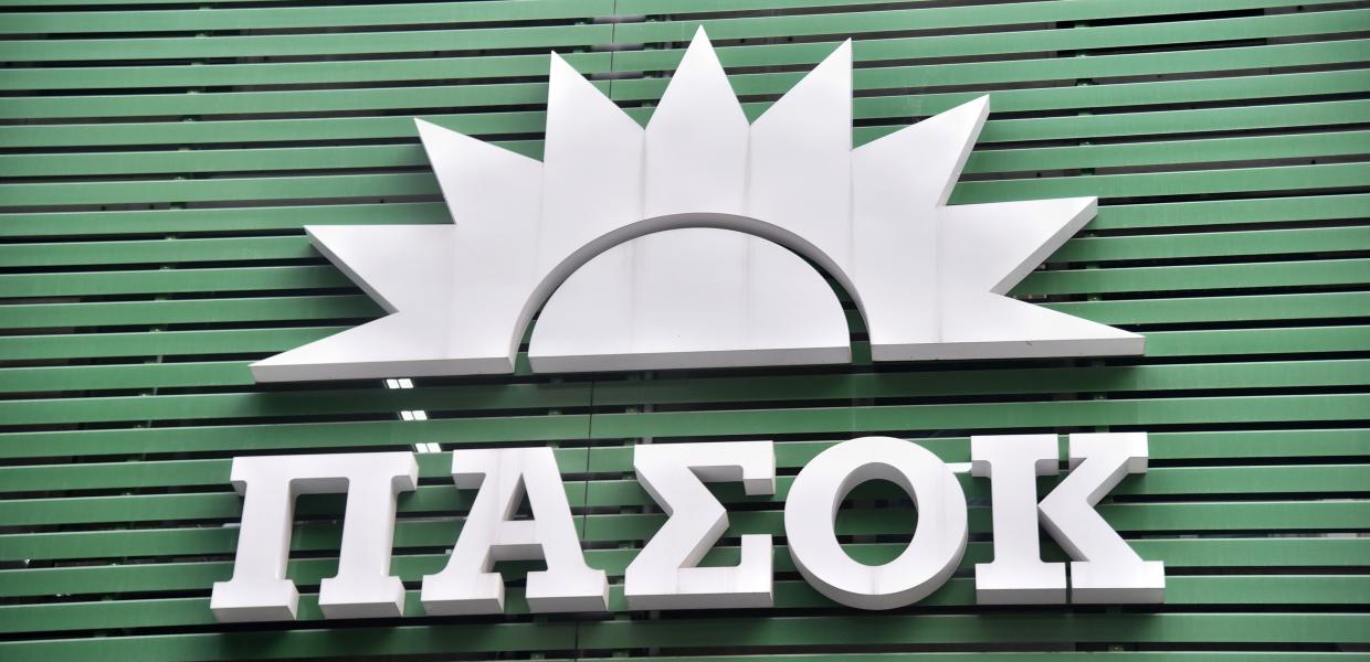 ΠΑΣΟΚ