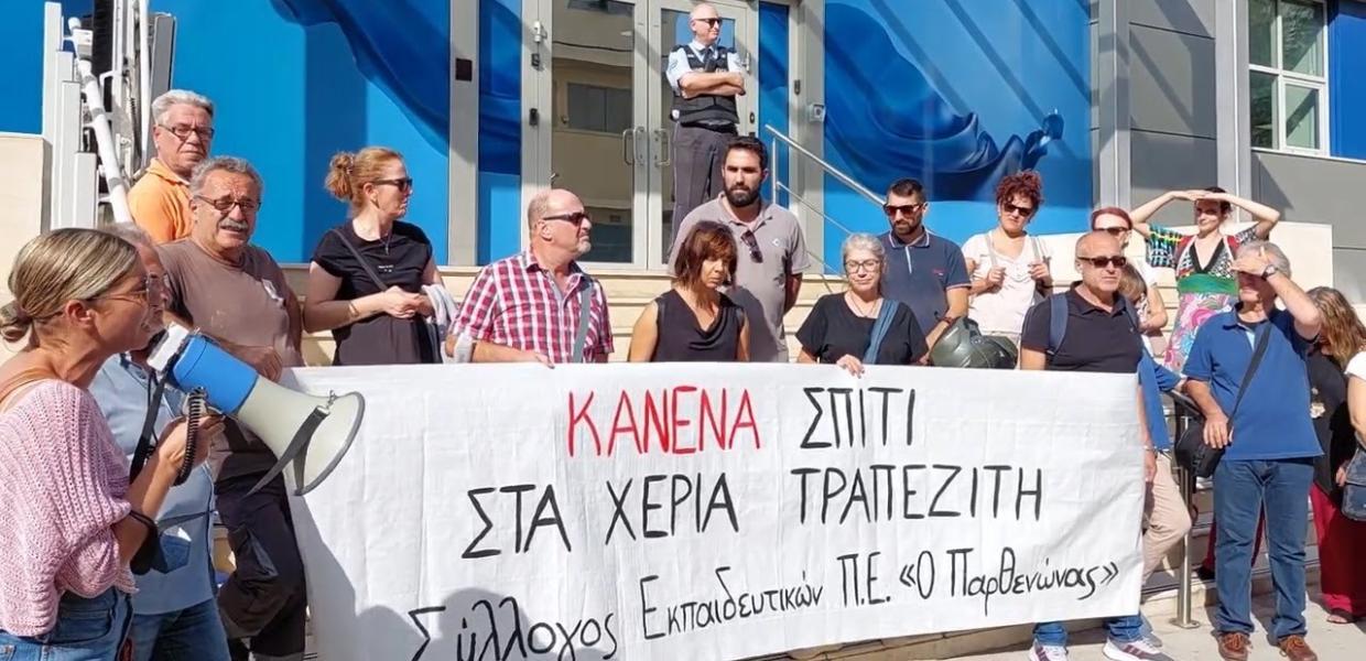 Κινητοποίηση για πληστειριασμό