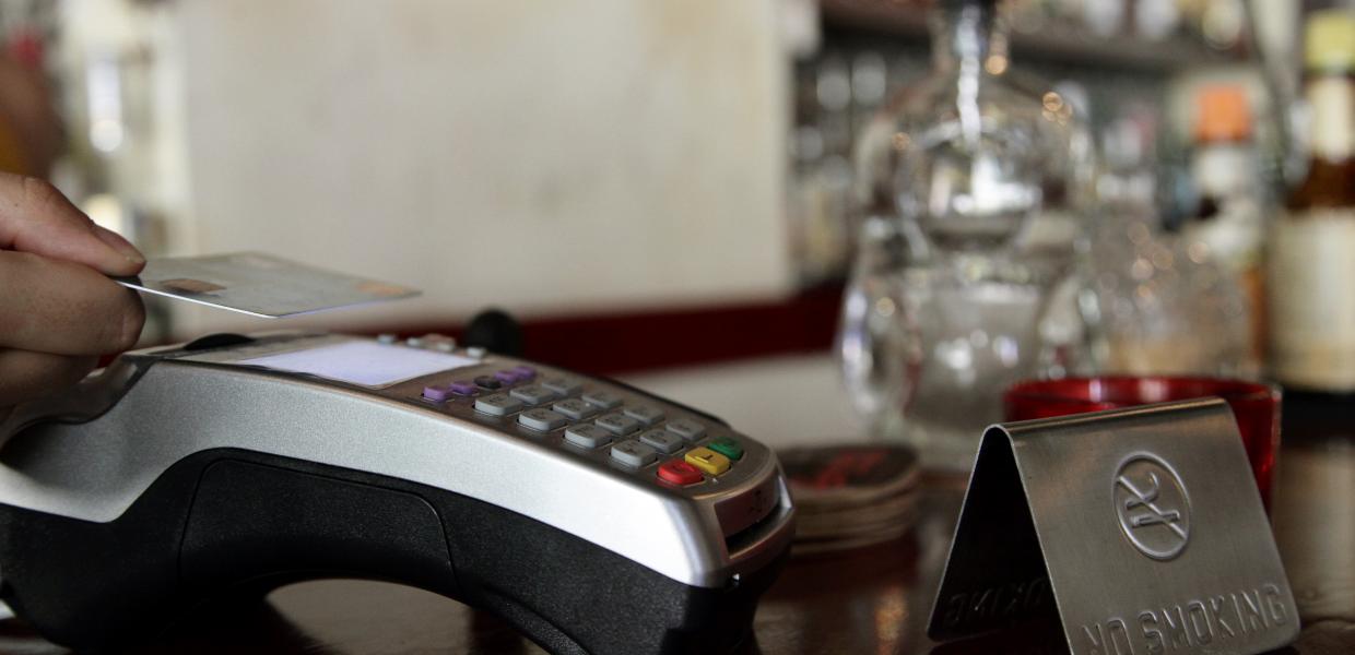 Μηχάνημα POS