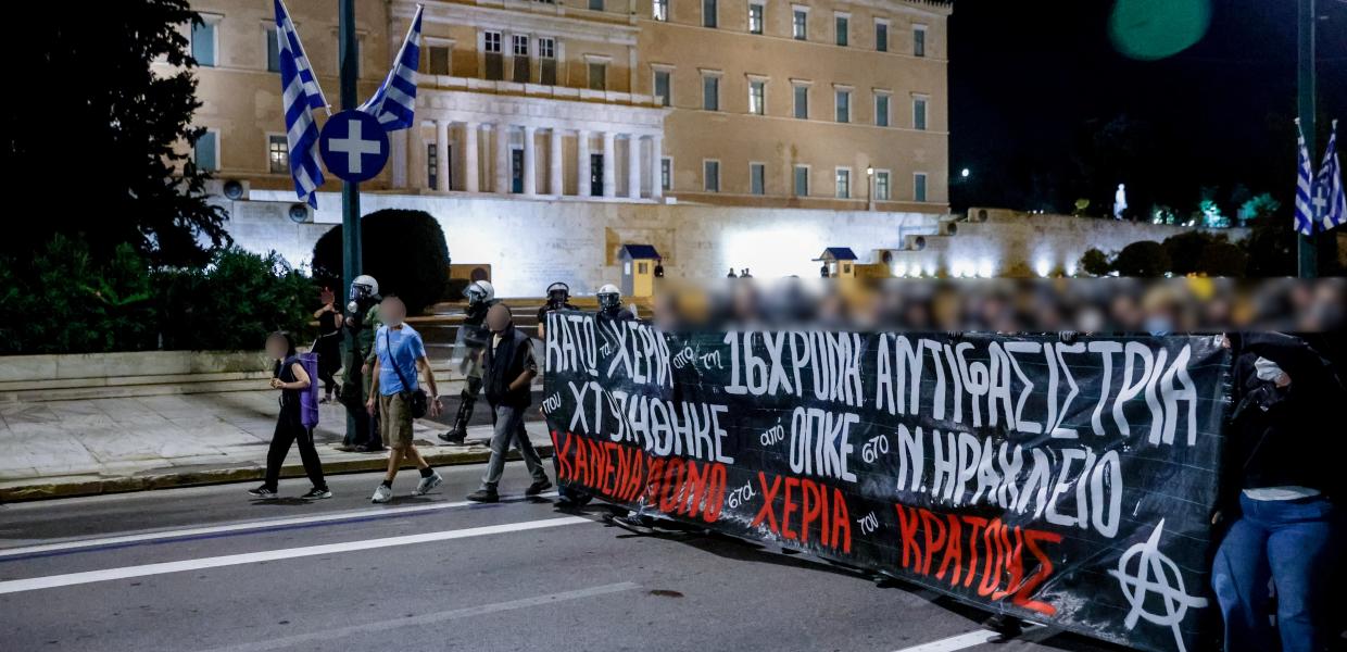 Προπύλαια 16χρονη
