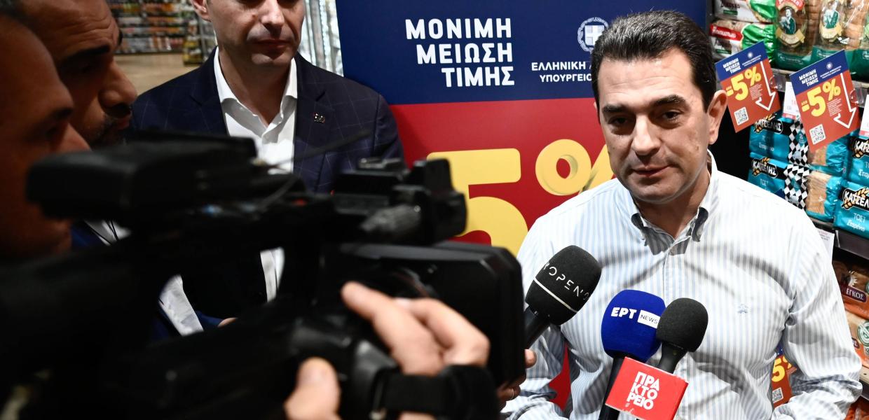 ΣΚΡΕΚΑΣ ΚΑΜΕΡΕΣ