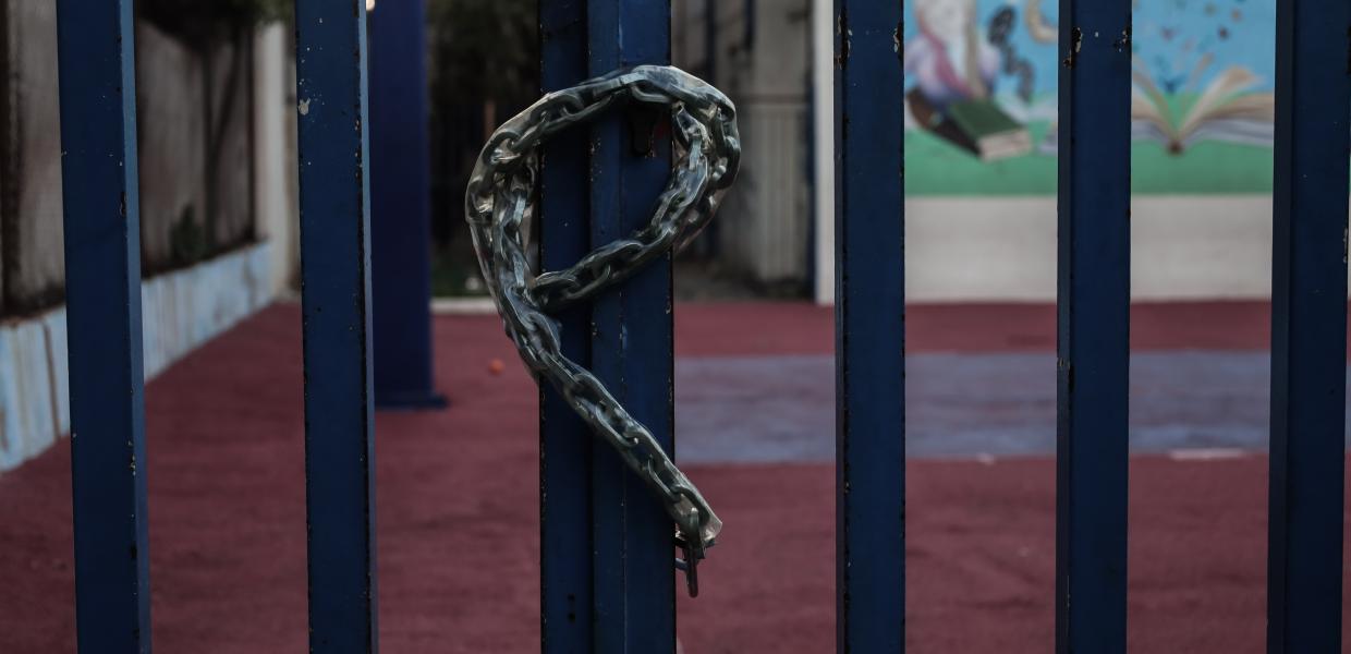 Κλειδωμένη καγκελόπορτα σχολείου