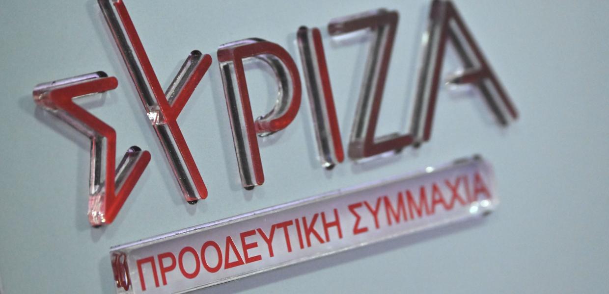 Το λογότυπο του ΣΥΡΙΖΑ - ΠΣ