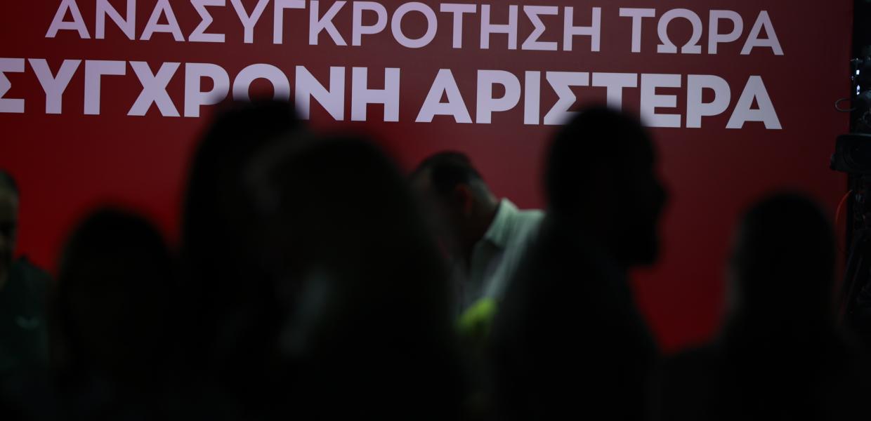 ΣΥΡΙΖΑ