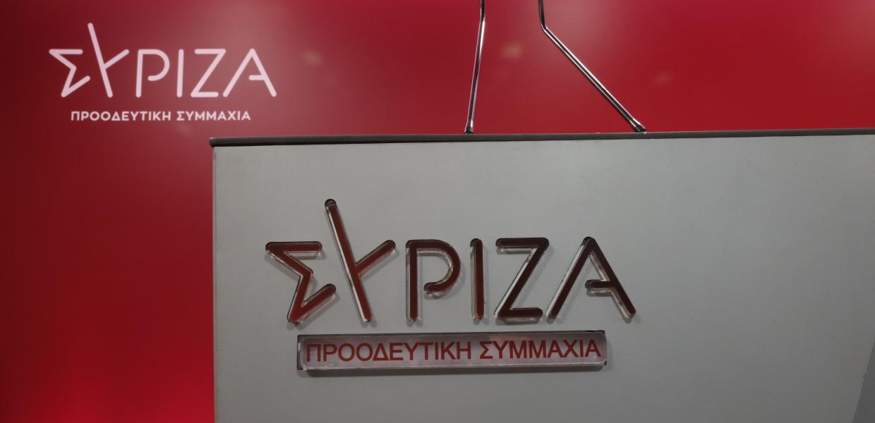 Το λογότυπο του ΣΥΡΙΖΑ - ΠΣ