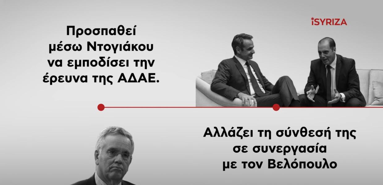 Βίντεο isyriza