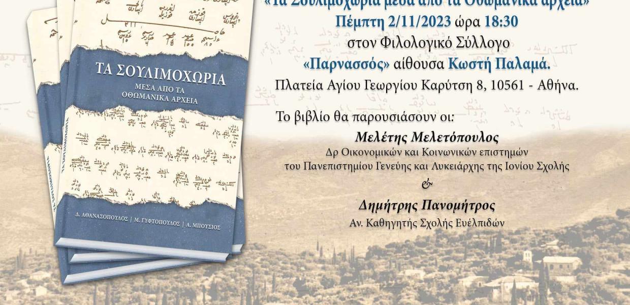 Βιβλίο