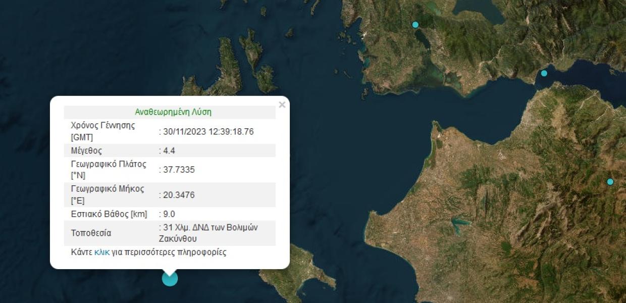 Χάρτης με σεισμό