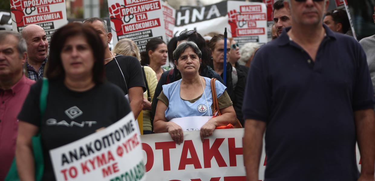 ΥΓΕΙΟΝΟΜΙΚΟΙ ΣΥΓΚΕΝΤΡΩΣΗ