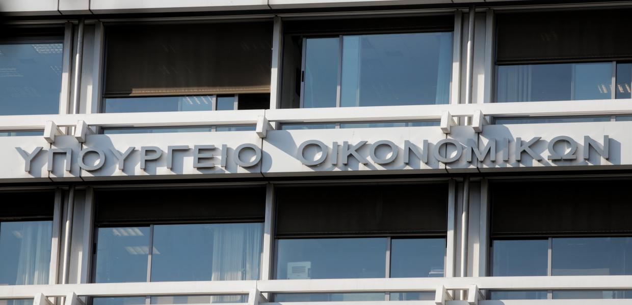 ΥΠΟΥΡΓΕΙΟ ΟΙΚΟΝΟΜΙΚΩΝ