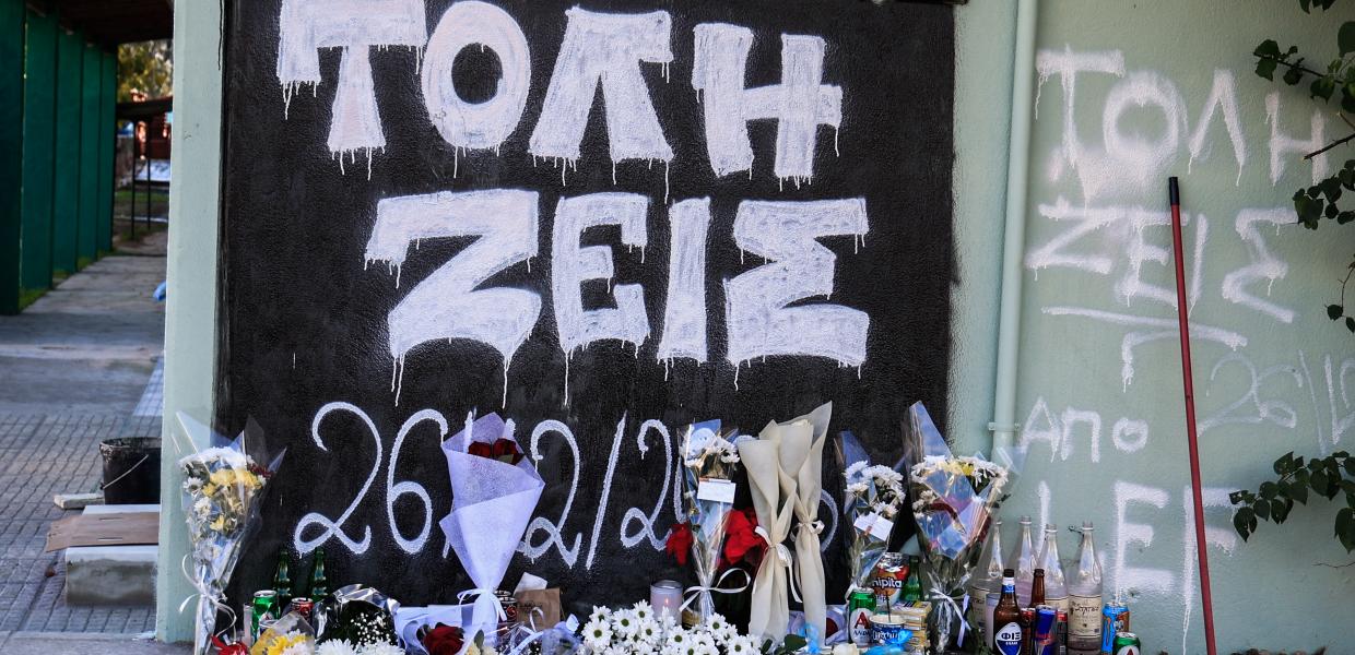 Νέα Σμύρνη 16χρονος