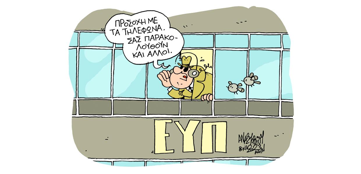 Σκίτσο του Τάσου Αναστασίου