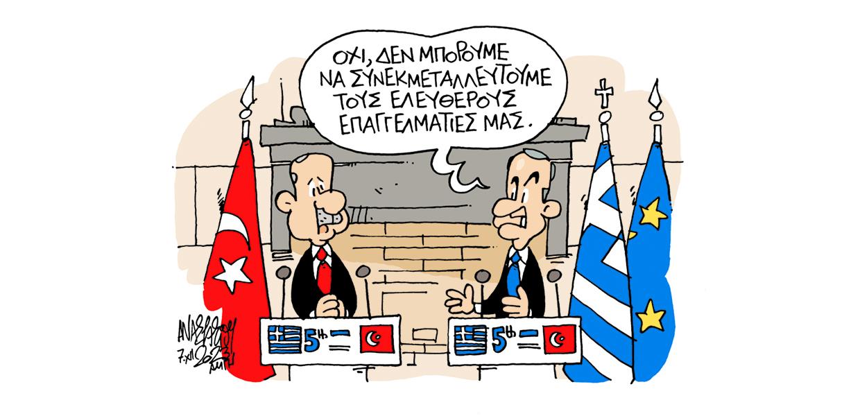 Σκίτσο του Τάσου Αναστασίου