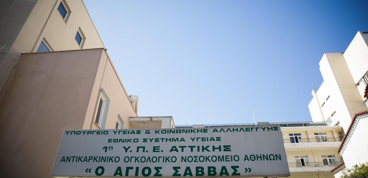Άγιος Σάββας