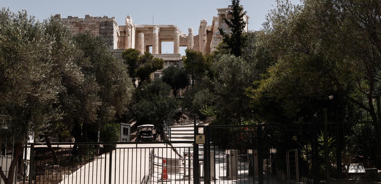 ΑΚΡΟΠΟΛΗ