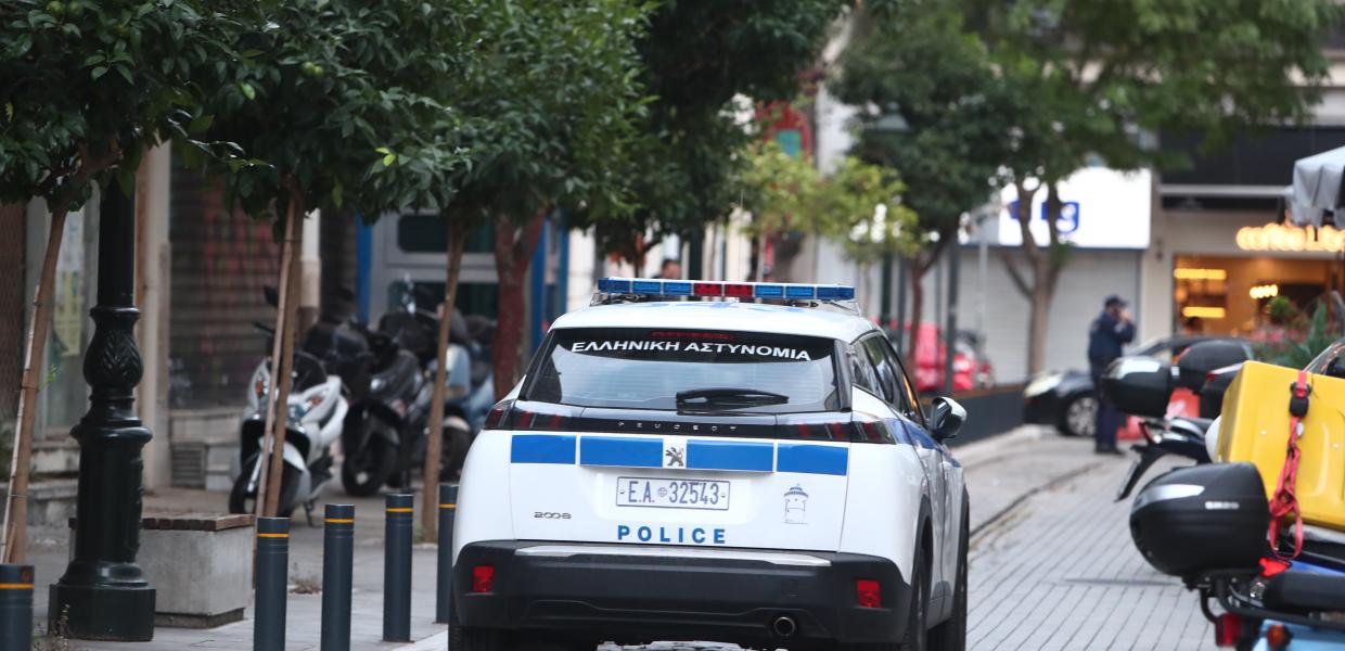 Αστυνομία