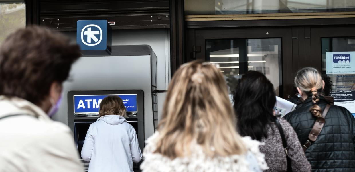 Άνθρωποι μπροστά από ΑΤΜ τράπεζας