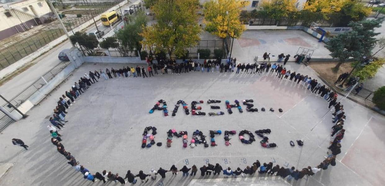 βολος