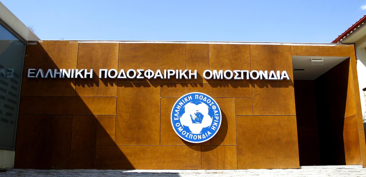 ΕΠΟ