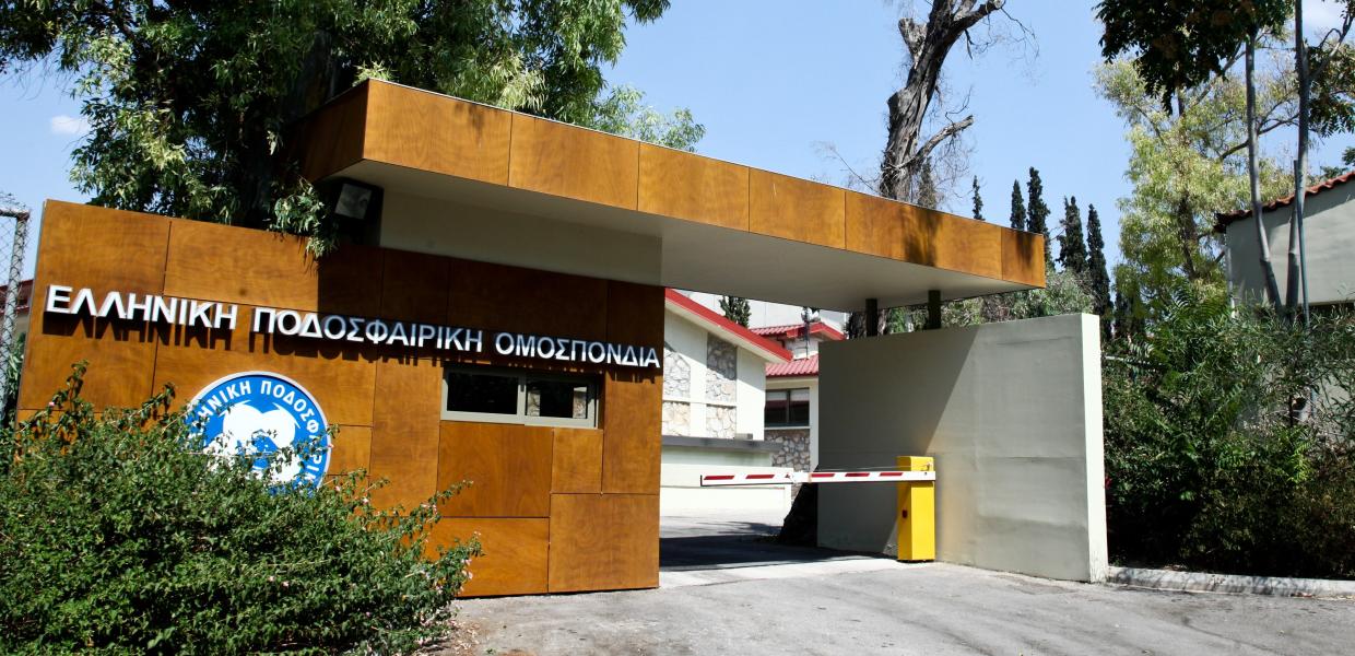 ΕΠΟ