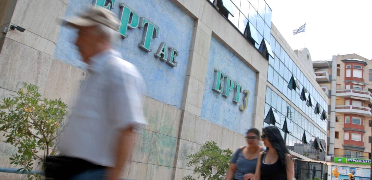 ΘΕΣΣΑΛΟΝΙΚΗ ΕΡΤ3