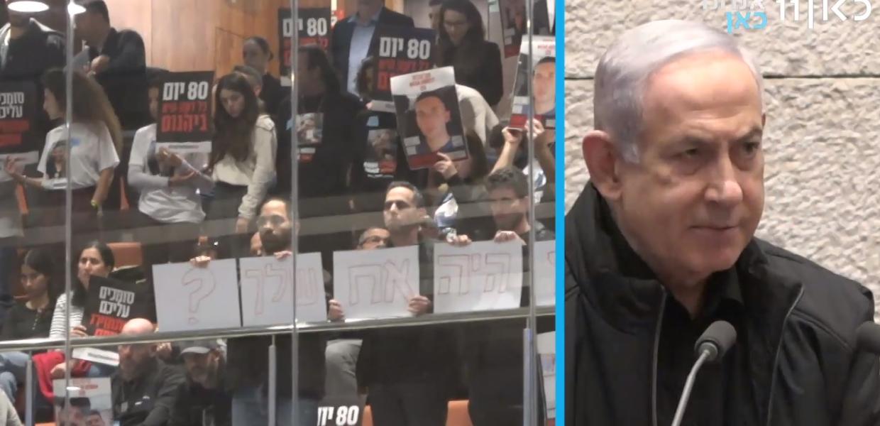 Νετανιάχου