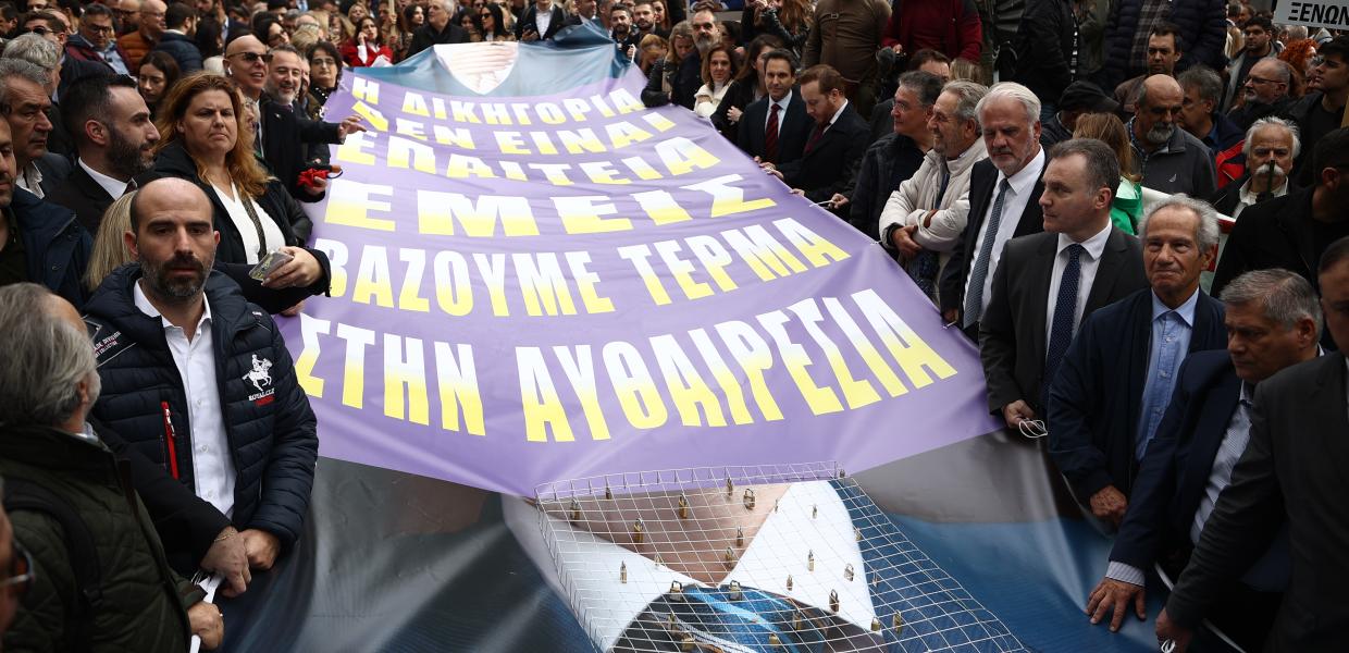 ΔΙΑΜΑΡΤΥΡΙΑ ΔΙΚΗΓΟΡΩΝ ΦΟΡΟΛΟΓΙΚΟ ΝΟΜΟΣΧΕΔΙΟ