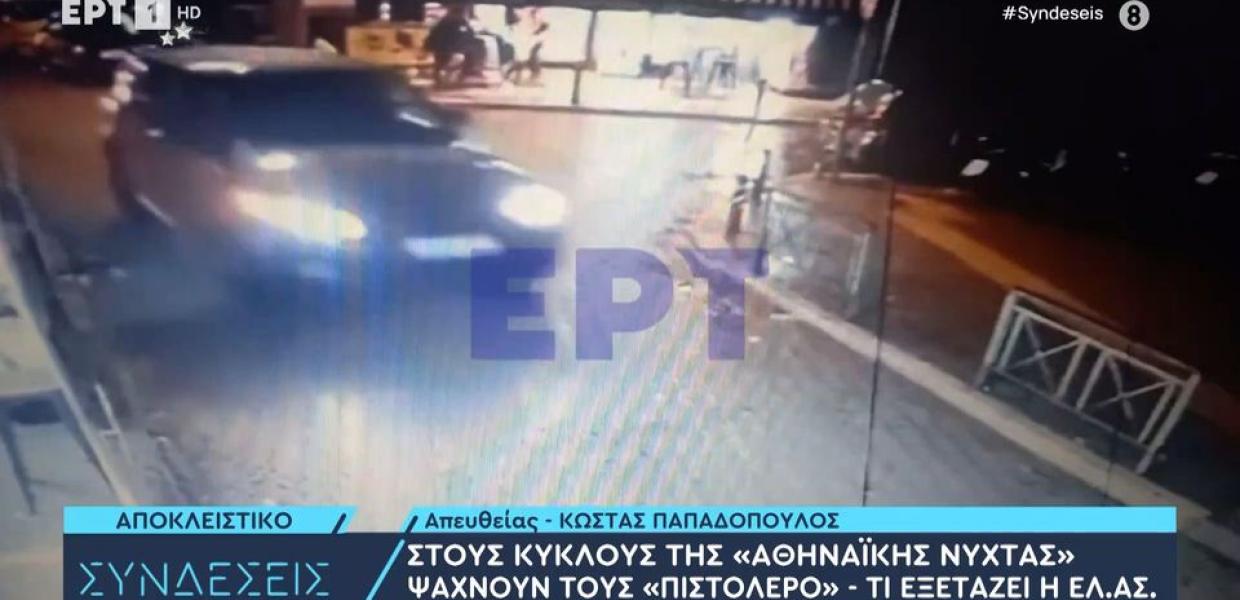 ΓΚΑΖΙ