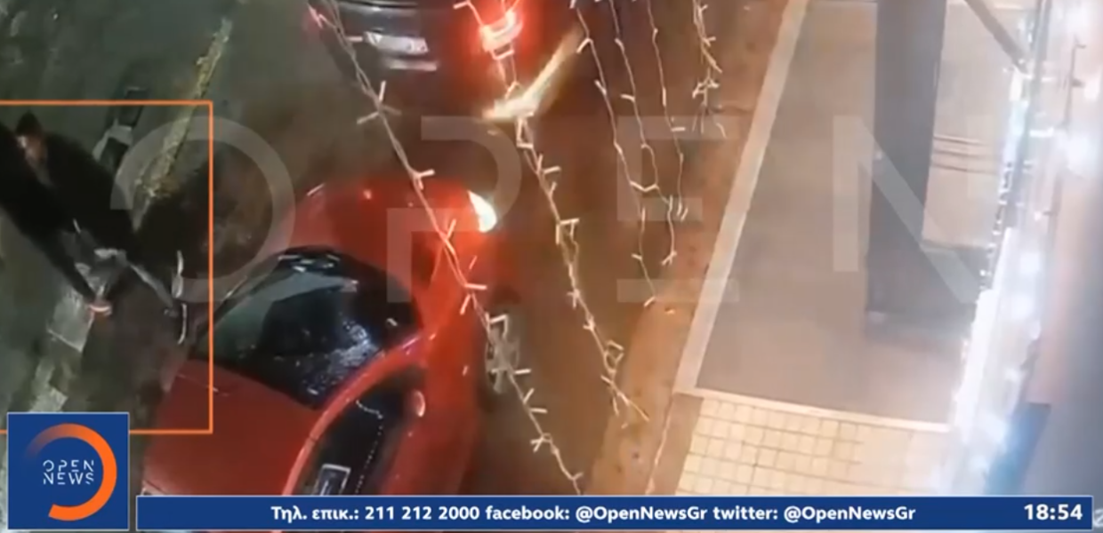 Πυροβολισμός Γκάζι 