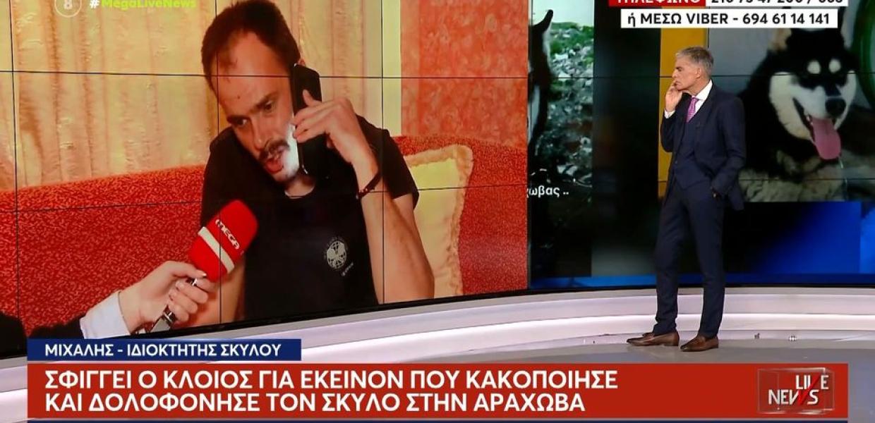 Ιδιοκτήτης Ολιβερ