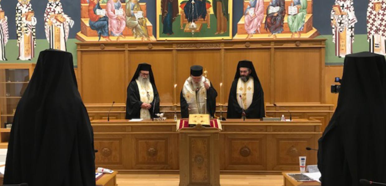 Ιερά Σύνοδος