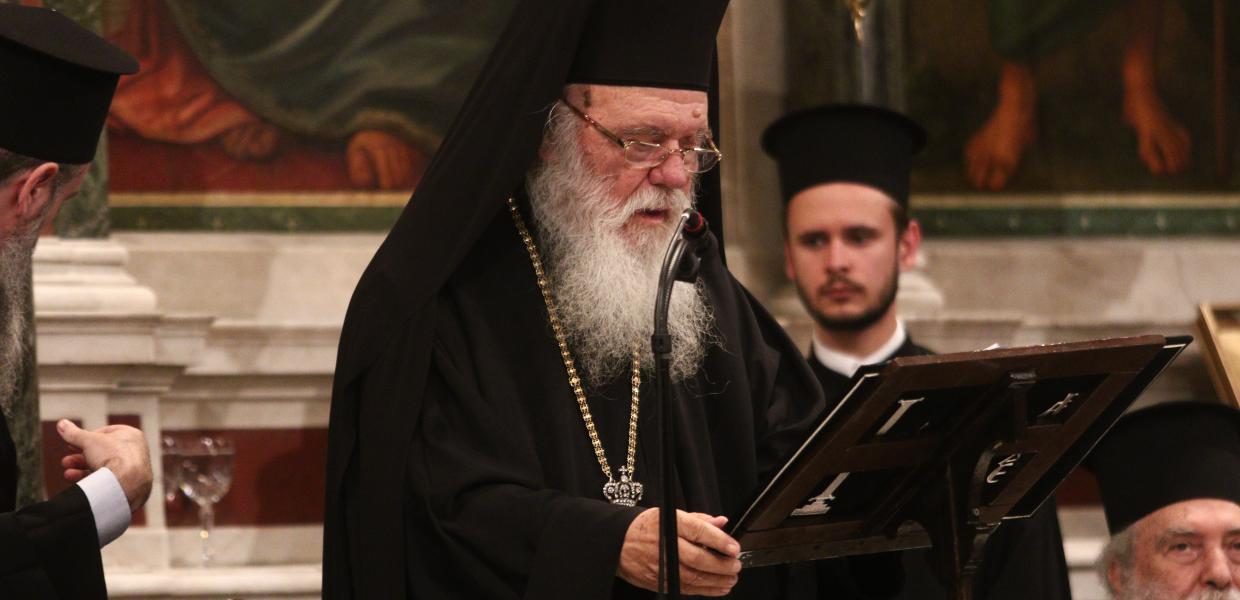 Αρχιεπίσκοπος Ιερωνυμος