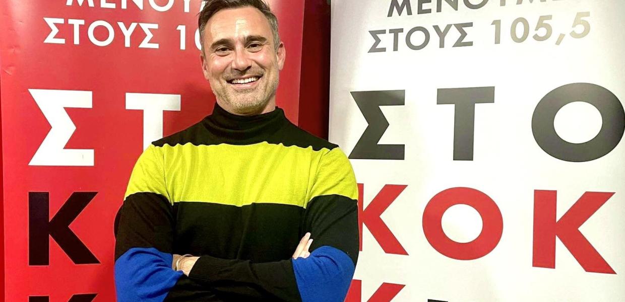 Καπουτζίδης στο Κόκκινο
