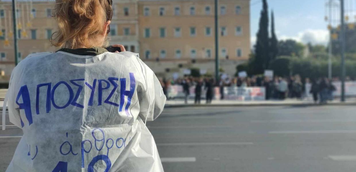 Κινητοποίηση επιστήμονες 