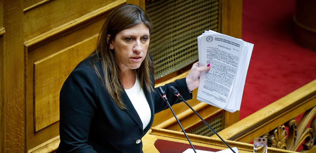 Η Ζωή Κωνσταντοπούλου 