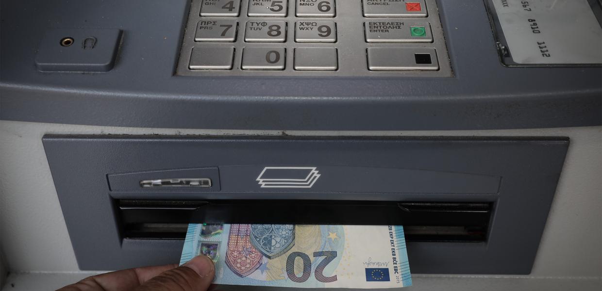 Χρήματα σε ΑΤΜ
