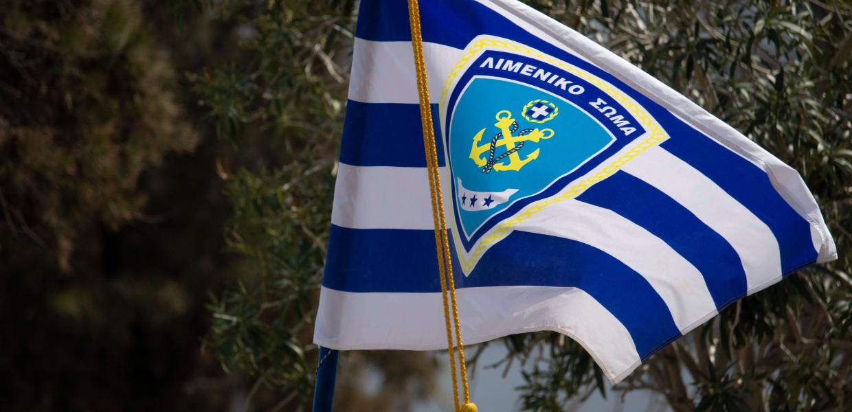 Λιμενικό 