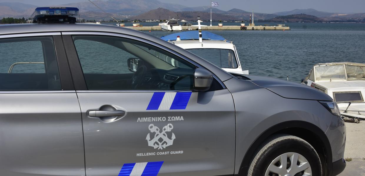 Αυτοκίνητο του Λιμενικού