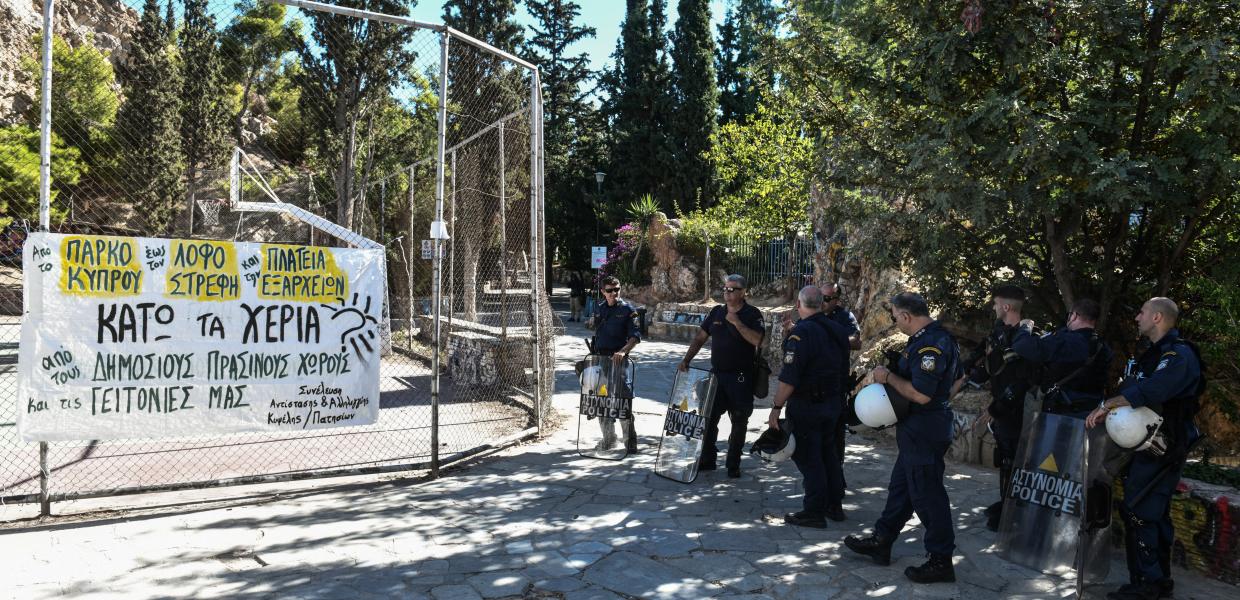 Λόφος του Στρέφη