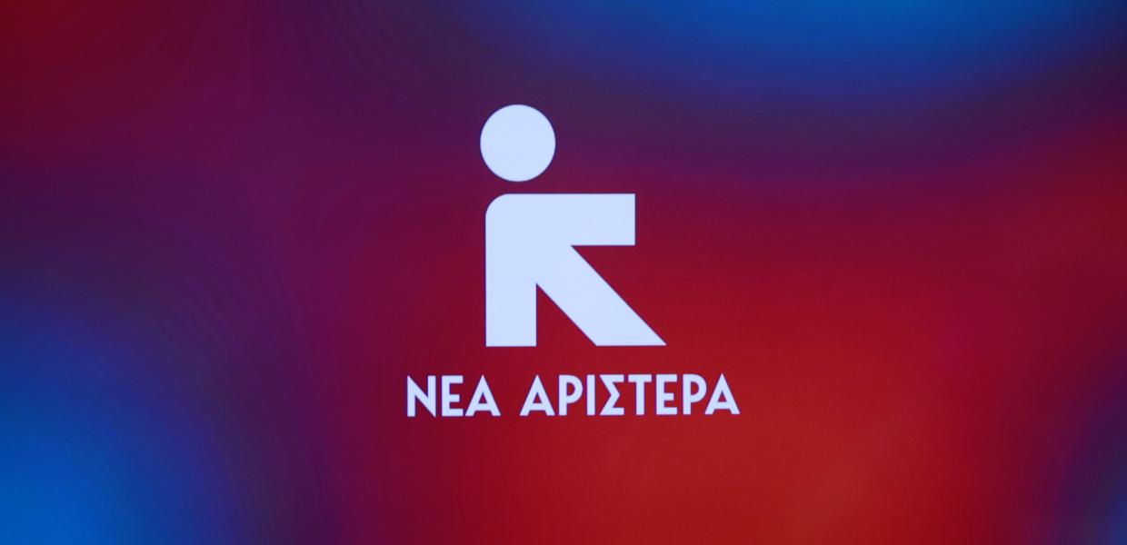 ΝΕΑ ΑΡΙΣΤΕΡΑ LOGO