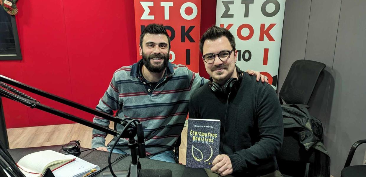 Ο Νικόλας Κολύτας στο στούντιο του Στο Κόκκινο