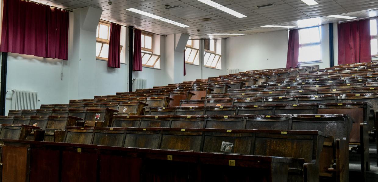 Αμφιθέατρο πανεπιστημίου